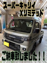 スーパーキャリィご納車致しました！！